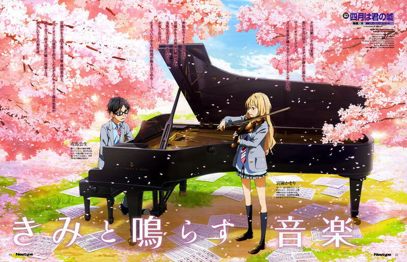 Girl Playing Violin — Pink, Serene, Spring
