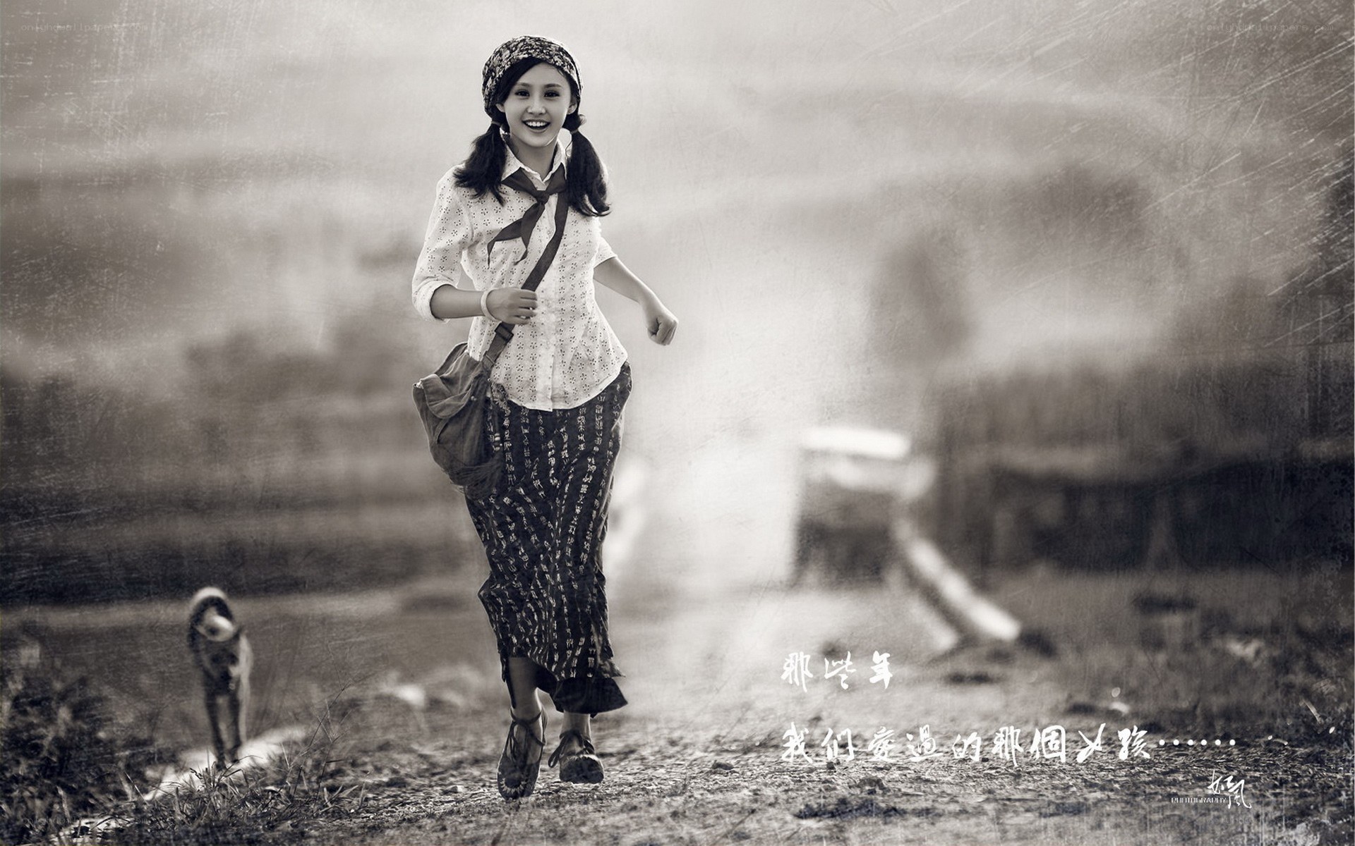 girl running on a dirt path