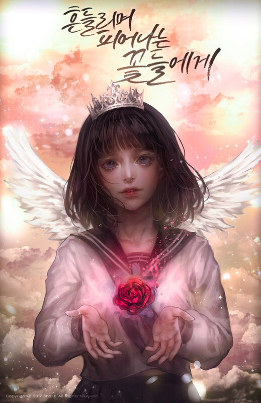 Girl with Angel Wings — Pink, Dramatic