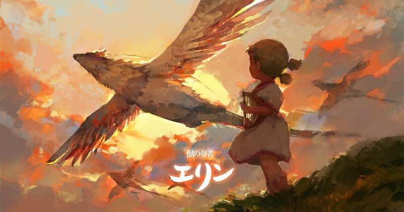 Girl with Harp and Bird