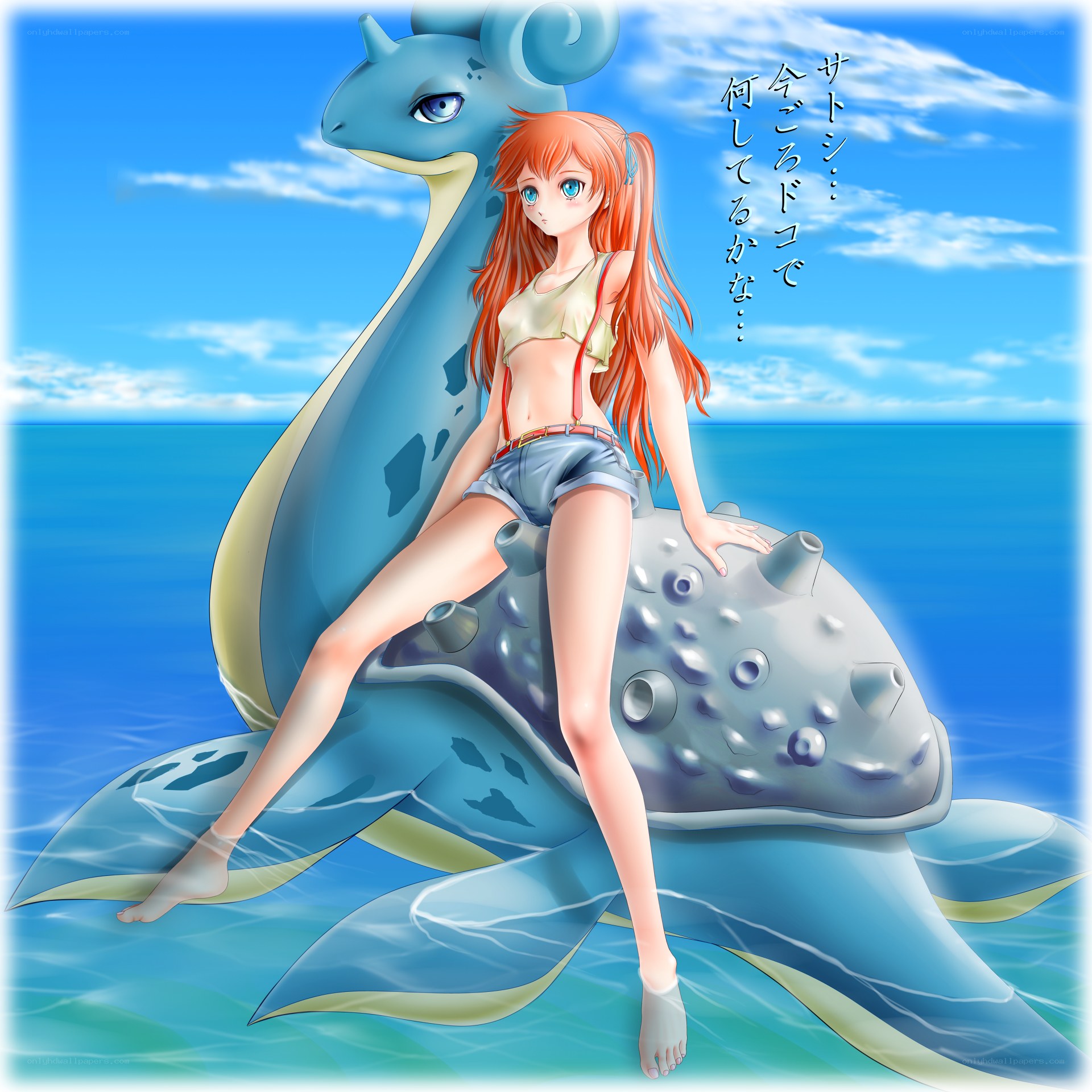 Girl with Lapras on beach