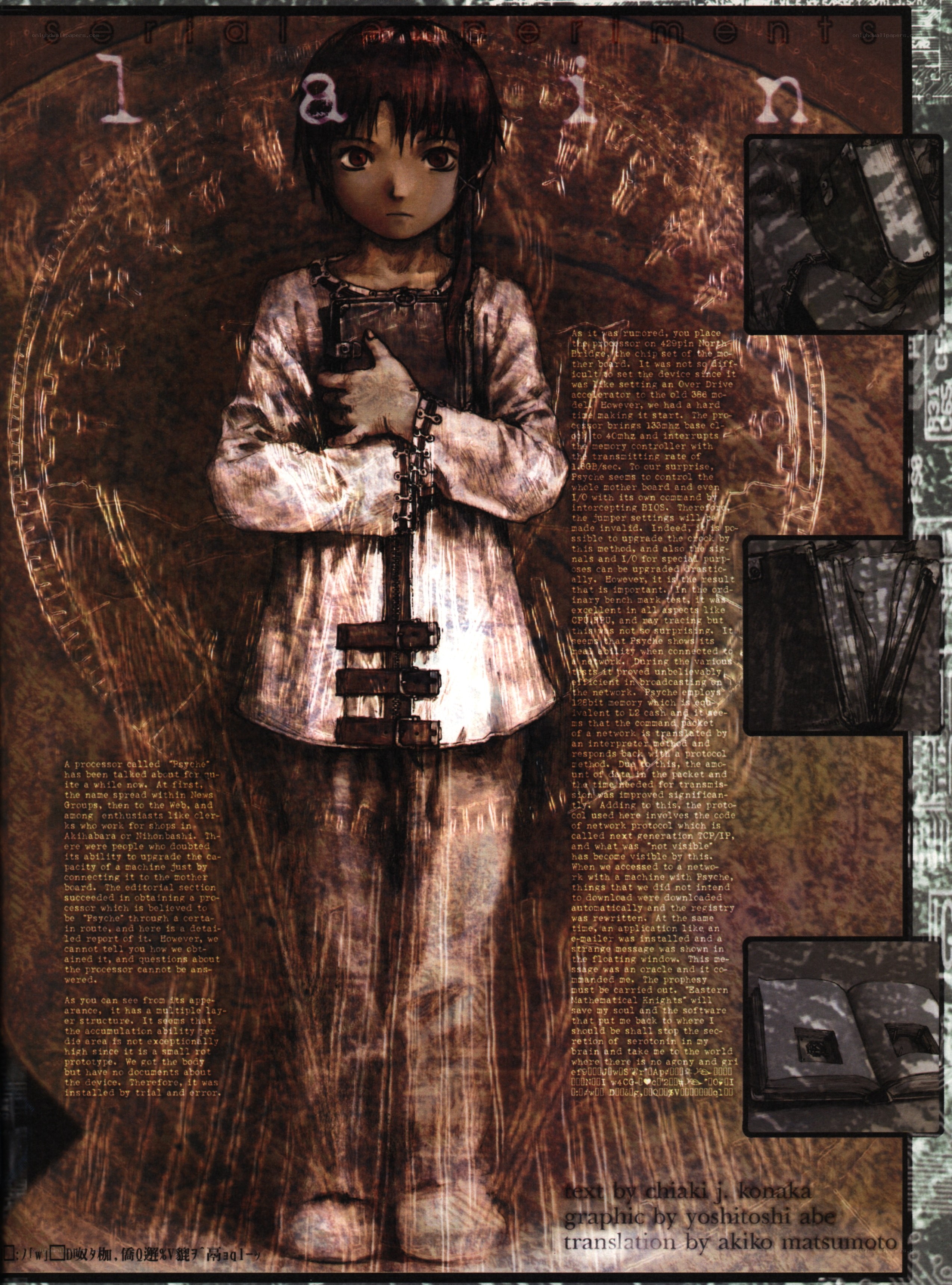girl with mechanical key