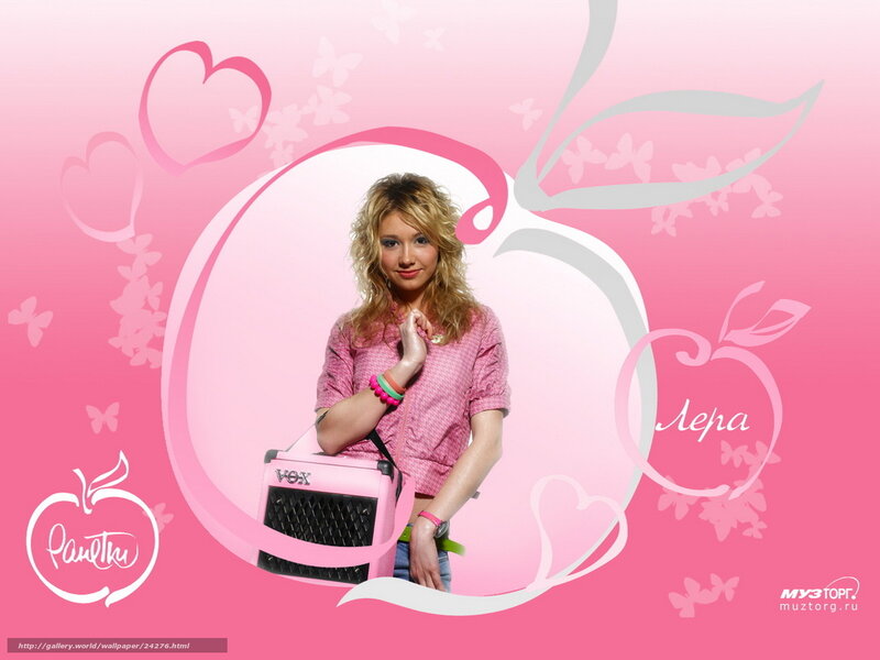 girl with pink amplifier