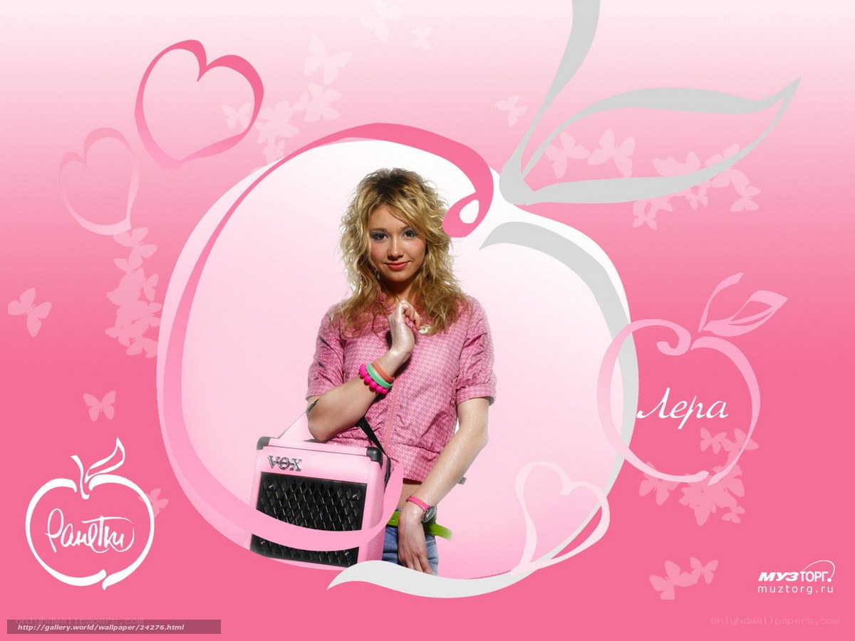 girl with pink amplifier