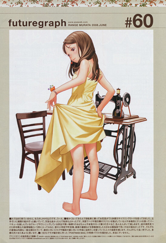 Girl with sewing machine