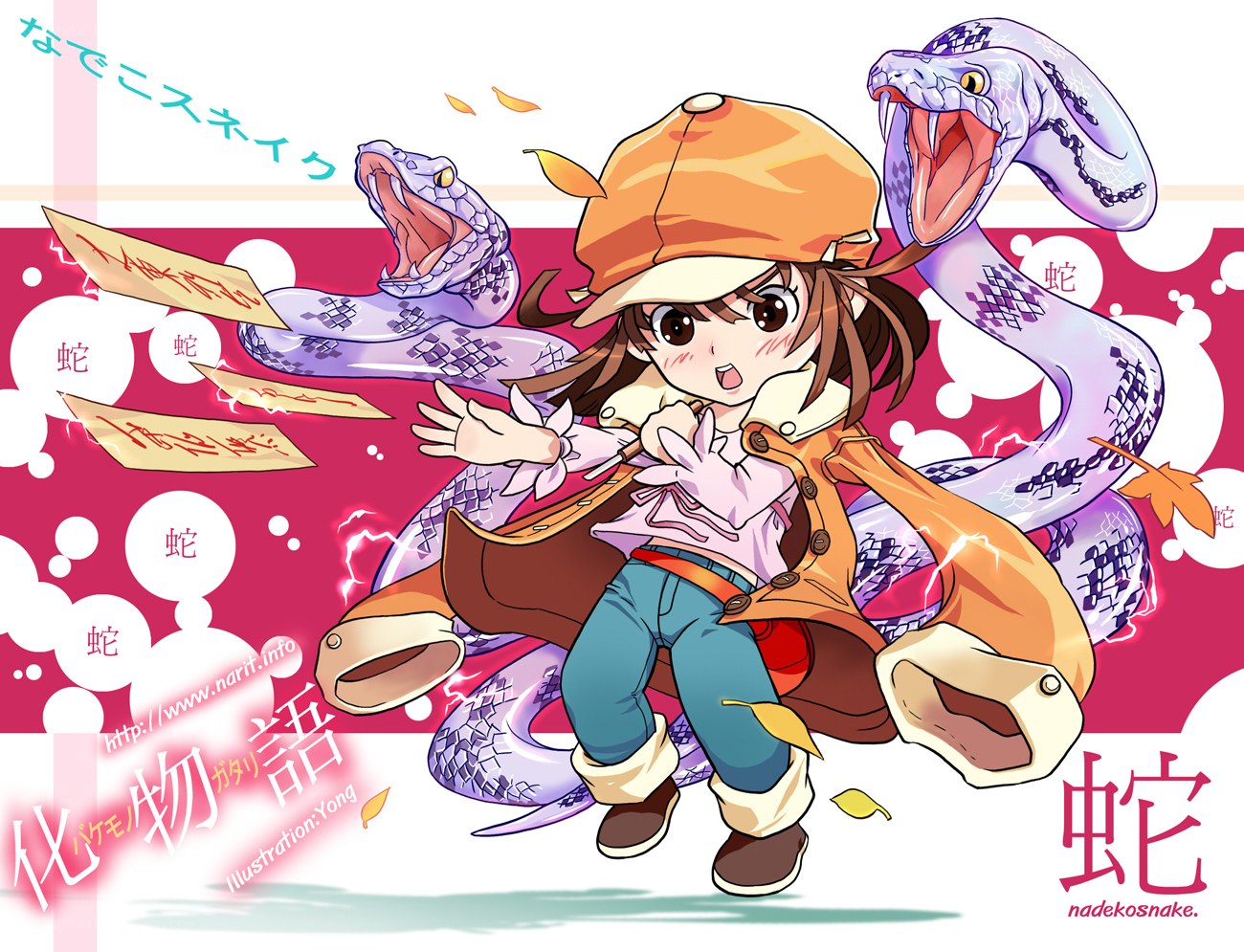 Girl with snakes illustration