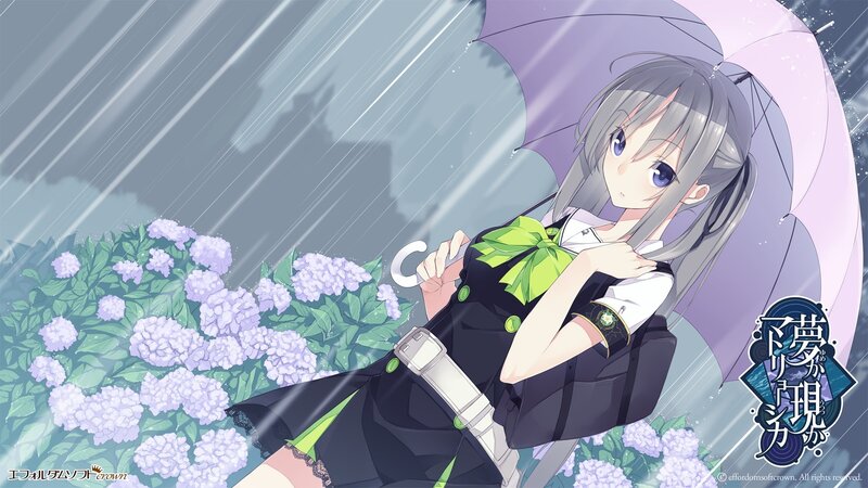girl with umbrella in rain