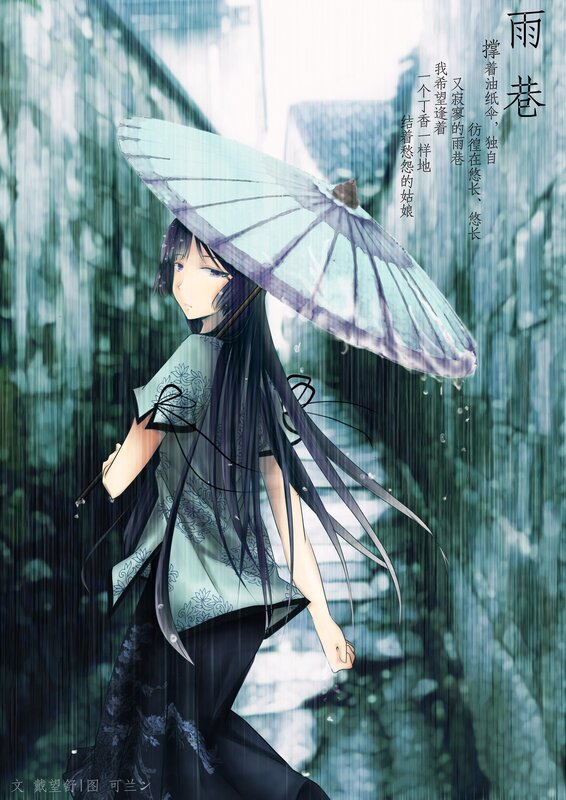 Girl with Umbrella in Rain — Green, Melancholic, Anime