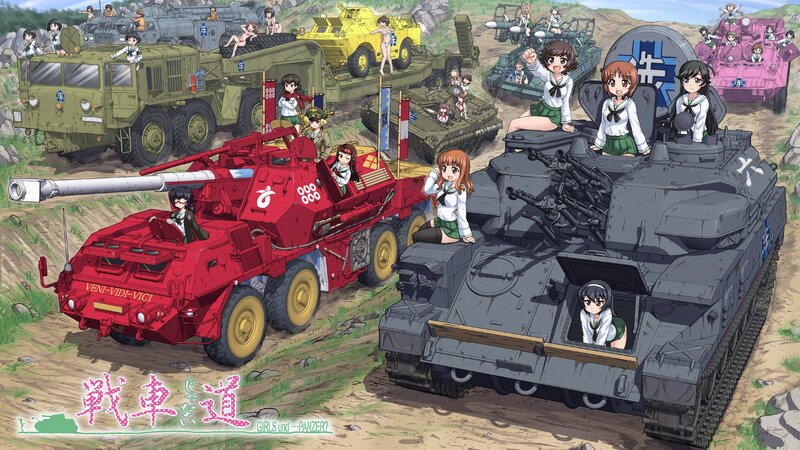 Girls and tanks illustration
