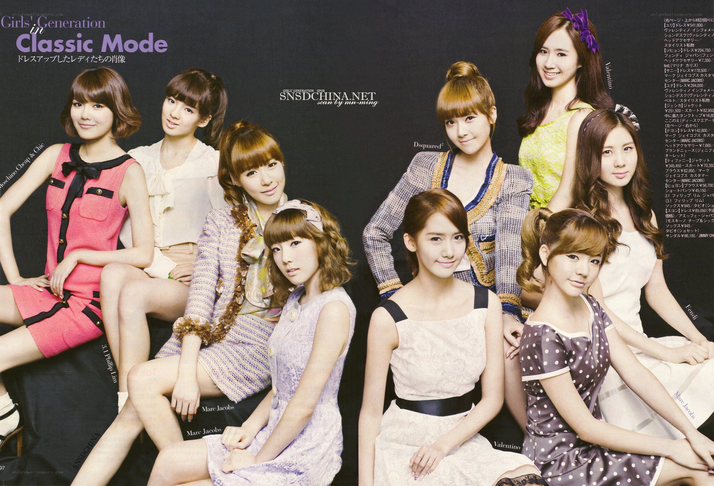 Girls' Generation in Classic Mode