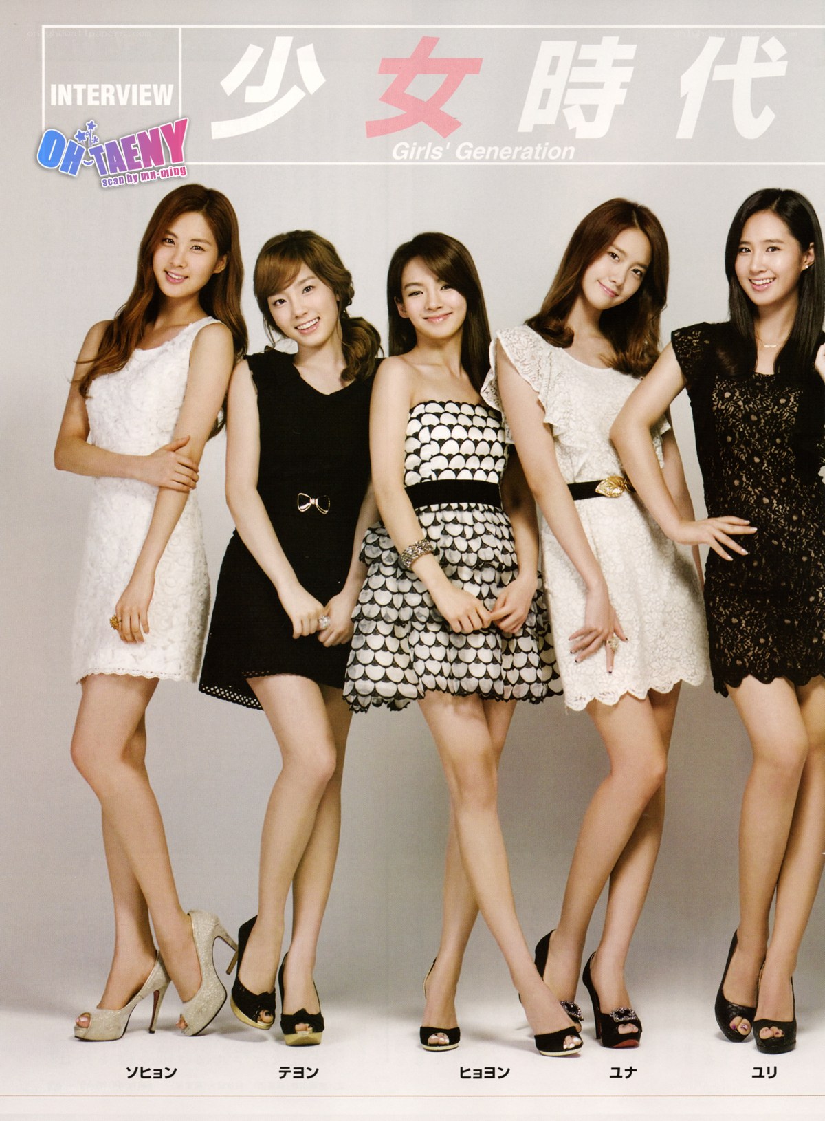 Girls' Generation magazine cover