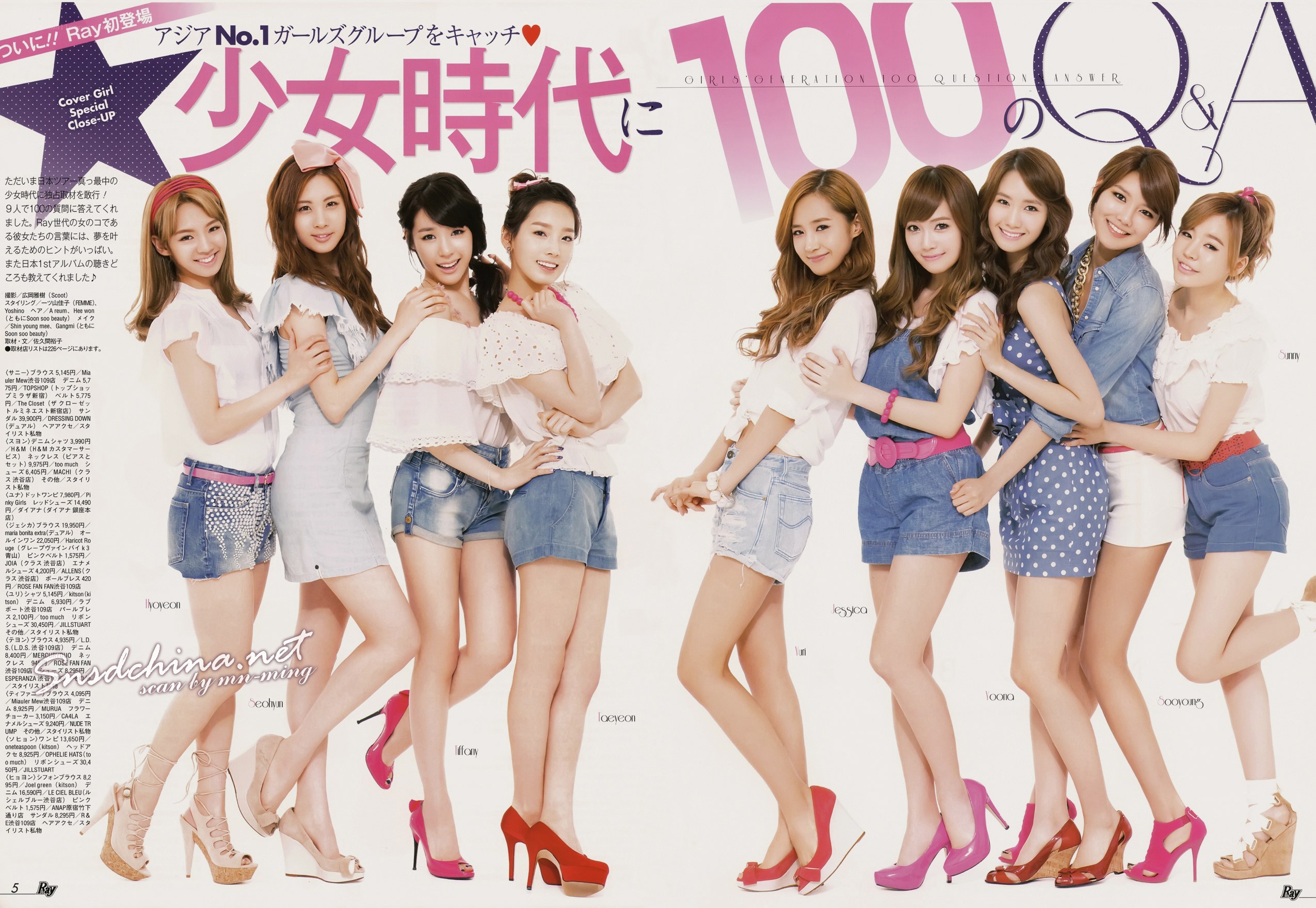 Girls' Generation magazine spread