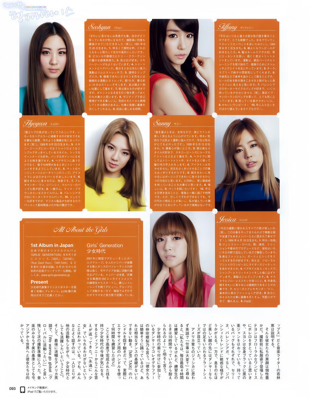 Girls' Generation magazine spread