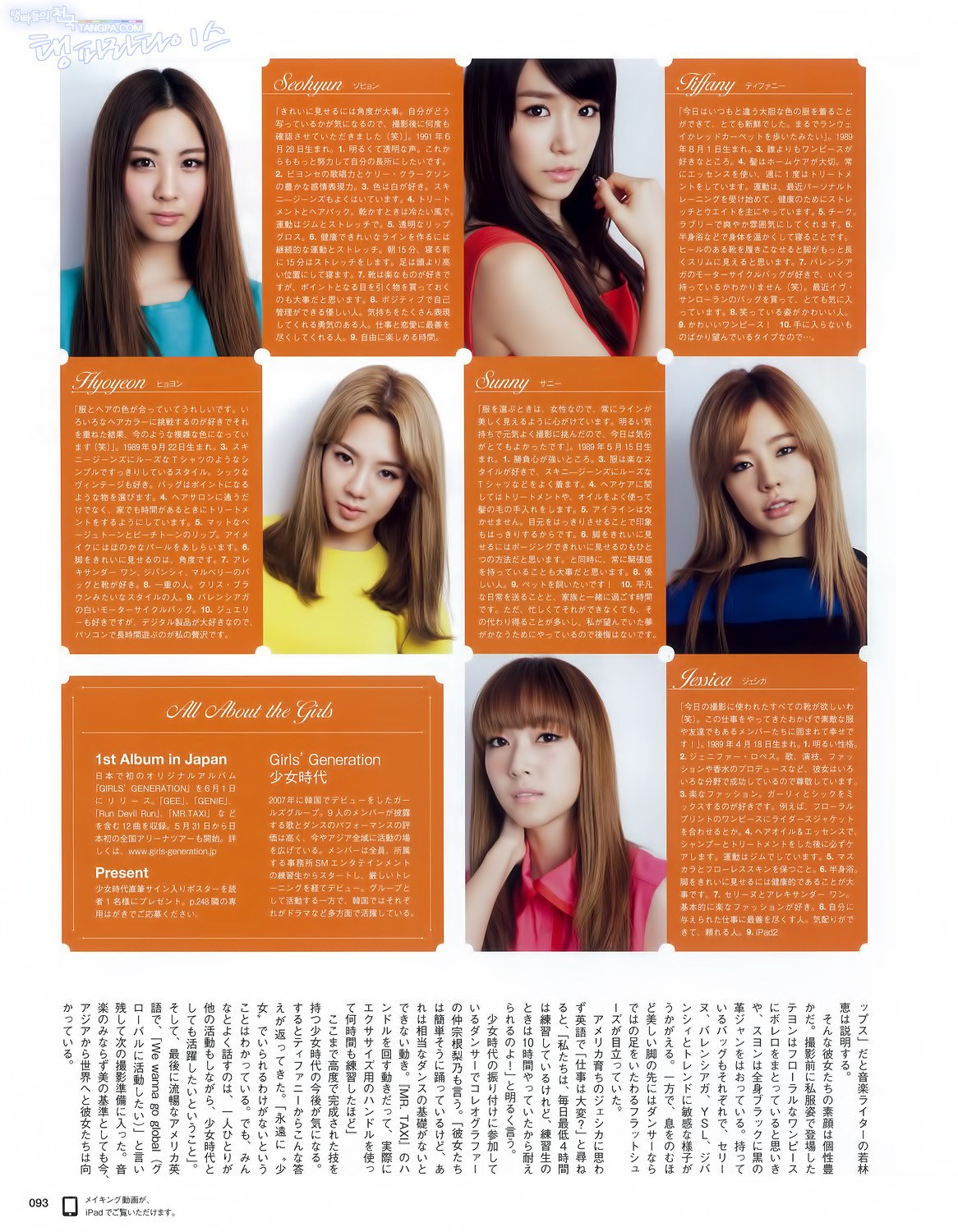 Girls' Generation magazine spread