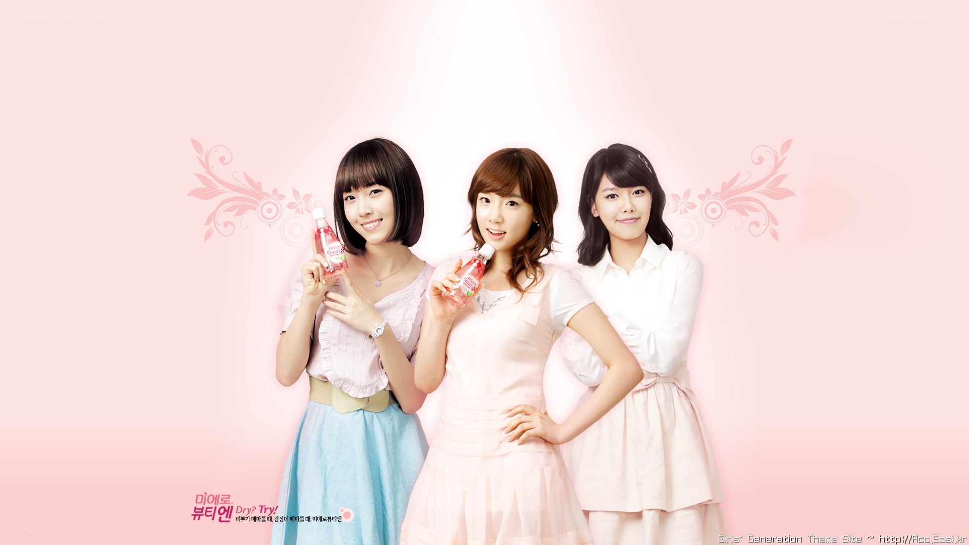 Girls' Generation promoting a drink