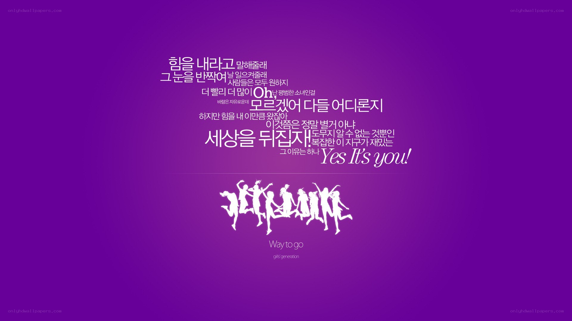Girls' Generation song lyrics