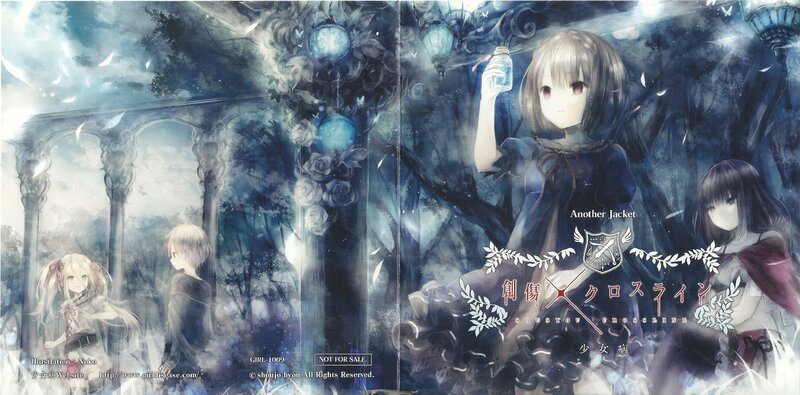 Girls in a Gothic Garden