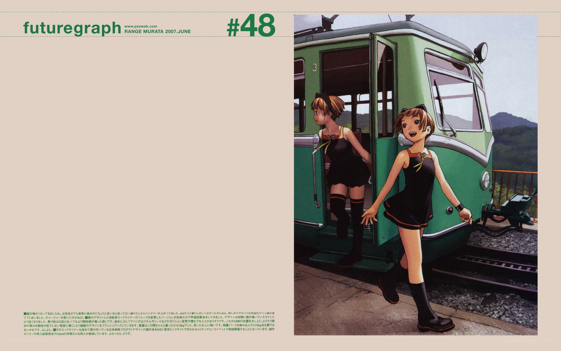 Girls on a train