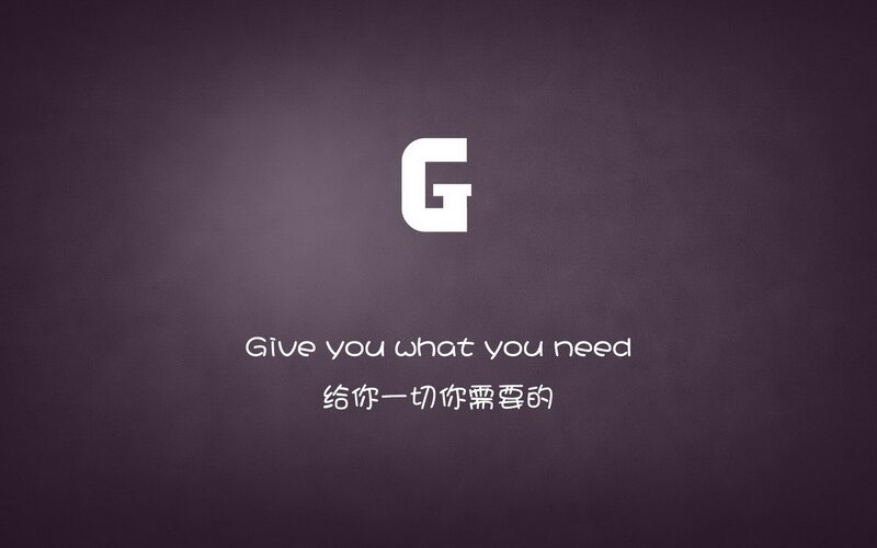 Give you what you need
