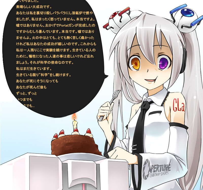 GLaDOS with cake