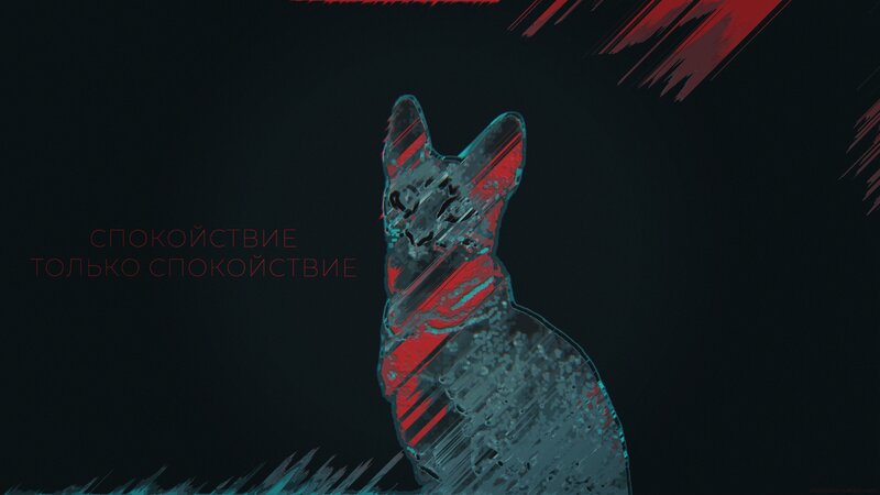 Glitch Art Cat Silhouette