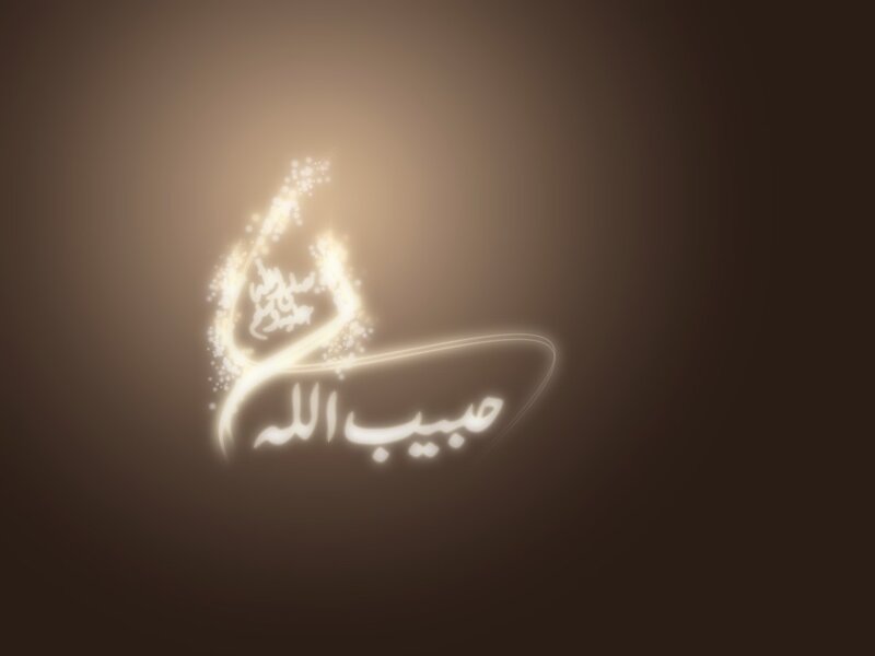 glowing arabic calligraphy logo