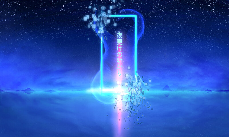 Glowing Blue Rectangle