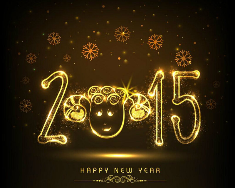 Glowing Golden 2015 Text
