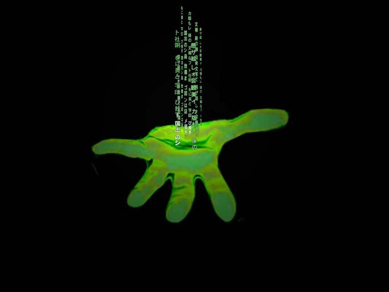 glowing hand with text