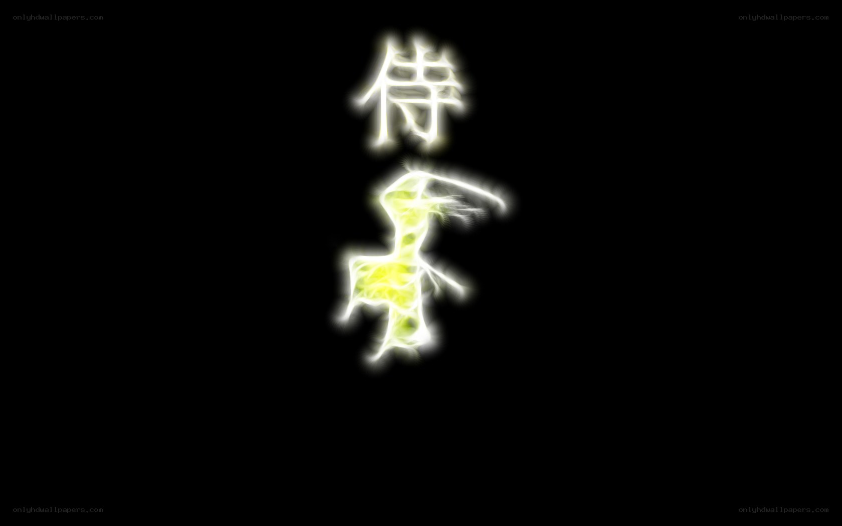 glowing Japanese characters