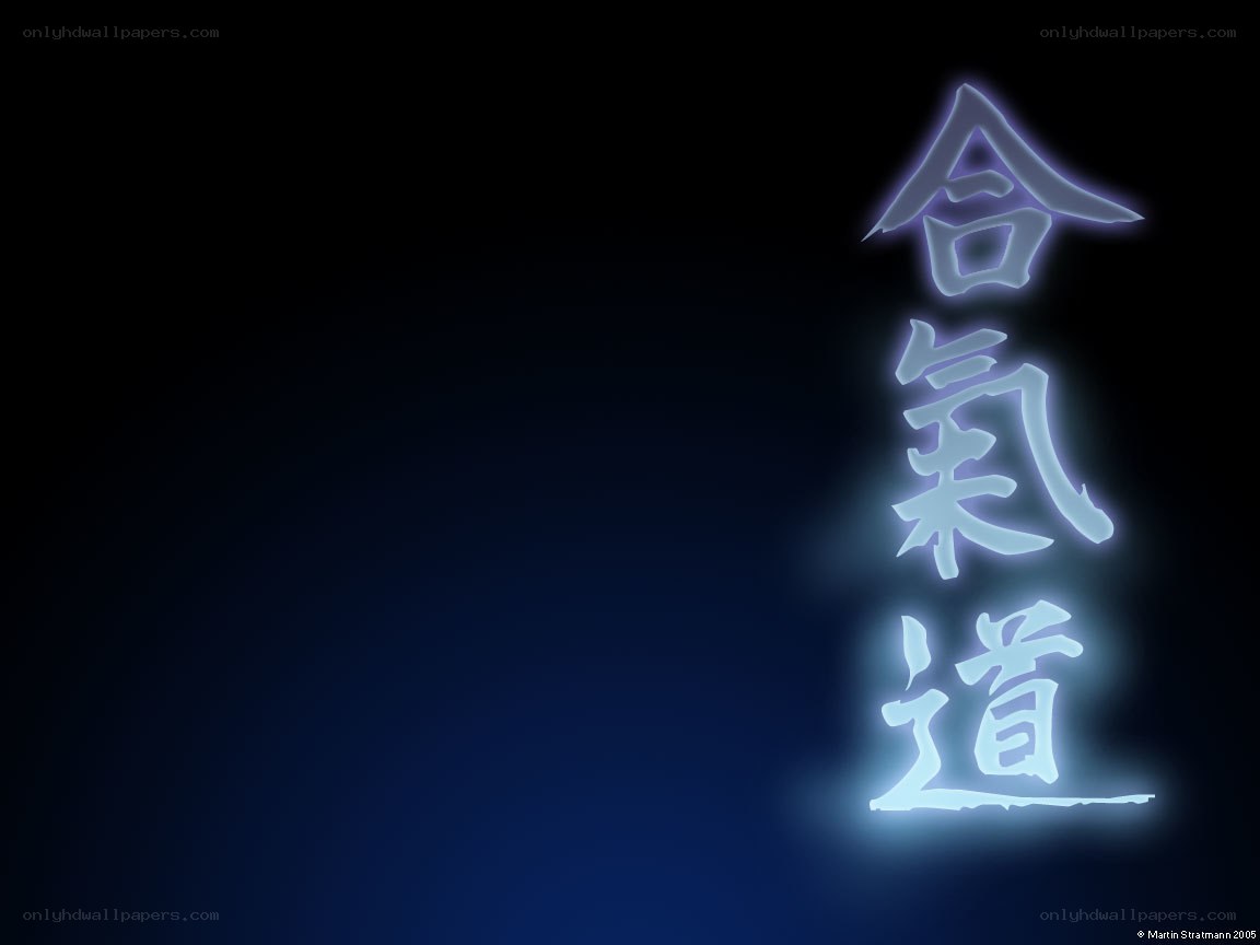 Glowing Japanese characters