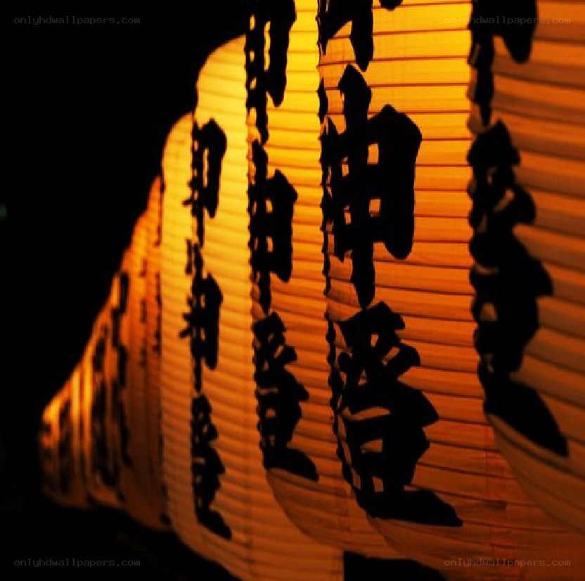 glowing lanterns at night