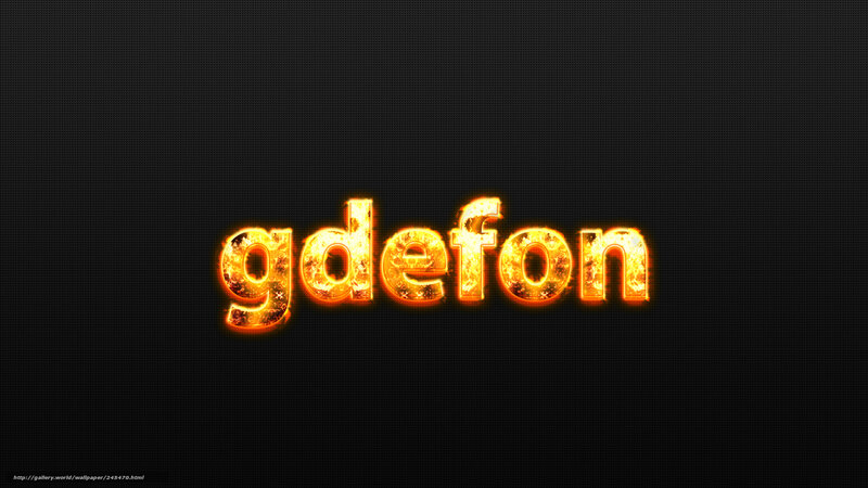 glowing text wallpaper