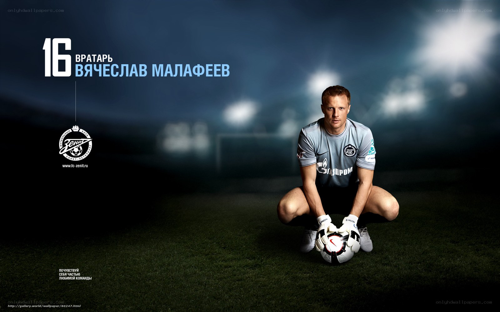 Goalkeeper on field