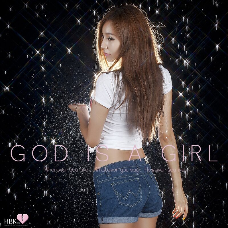 God Is a Girl album cover