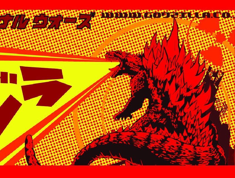 Godzilla in pop art style