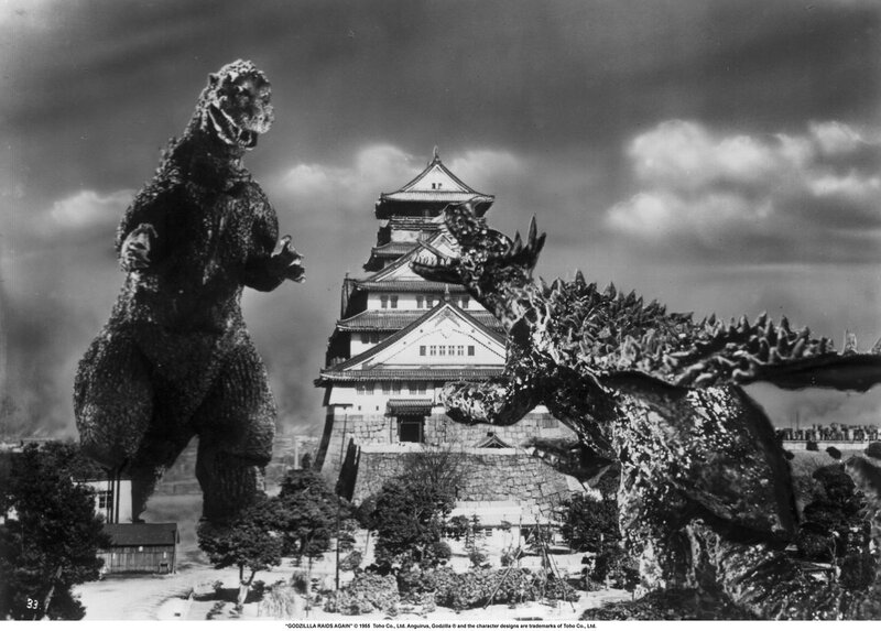 Godzilla vs. Monster Battle