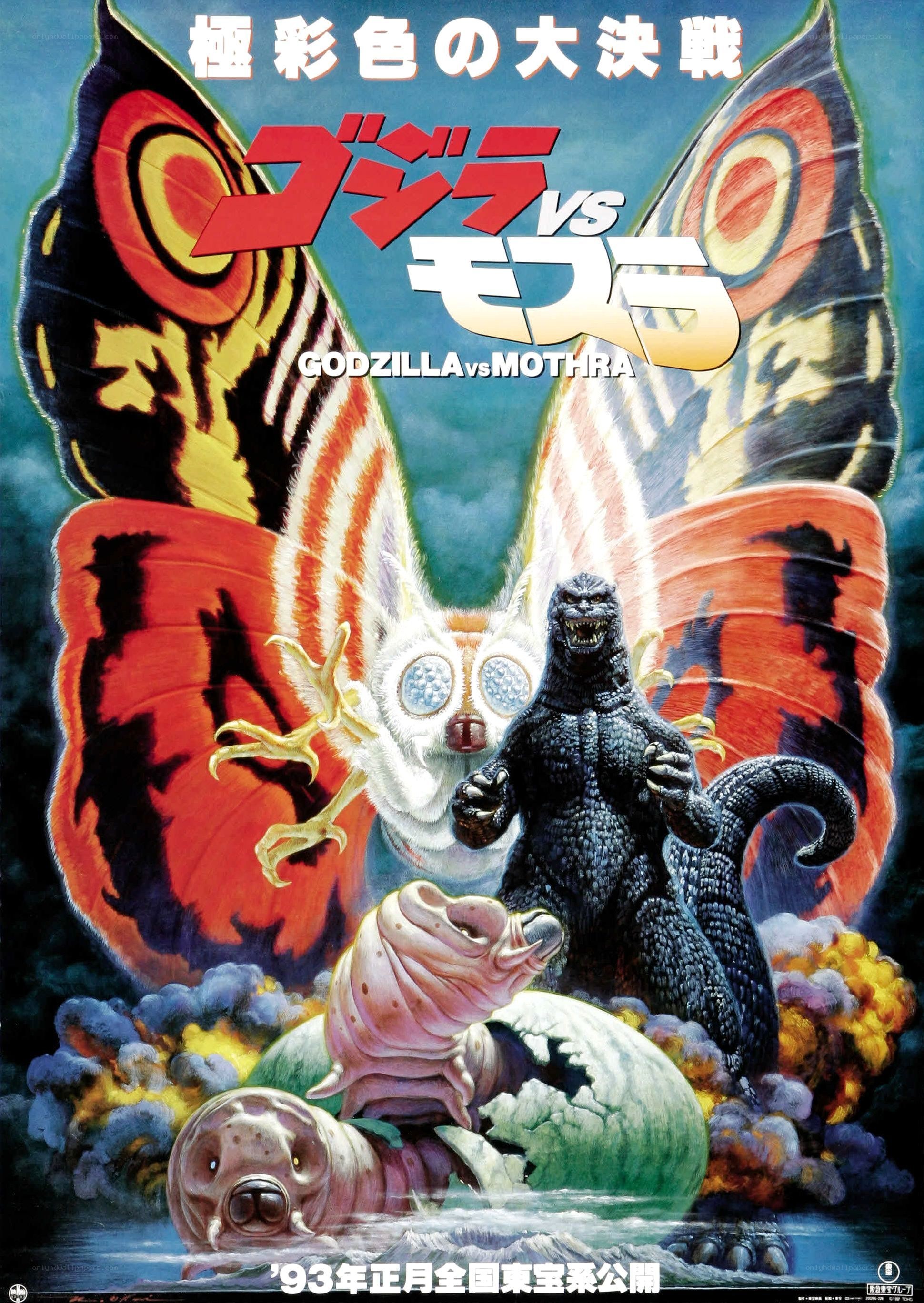 Godzilla vs Mothra movie poster