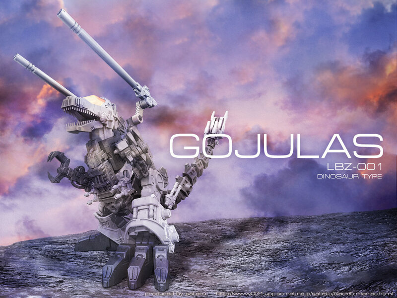 Gojulas robot dinosaur
