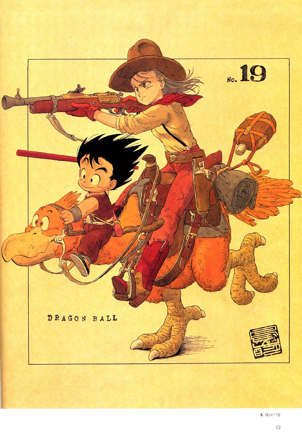 Goku and Bulma on a flying mount