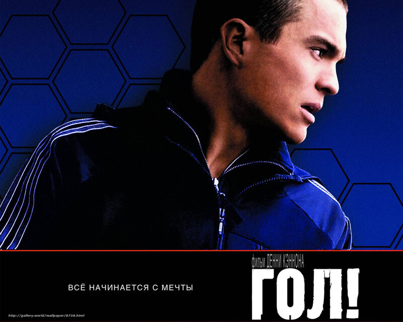 Gol! movie poster