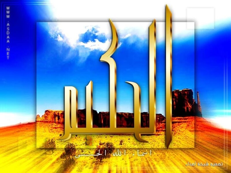 Golden Arabic Calligraphy — Blue, Dramatic