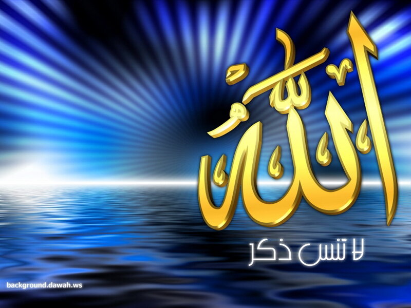 Golden Arabic Calligraphy — Blue