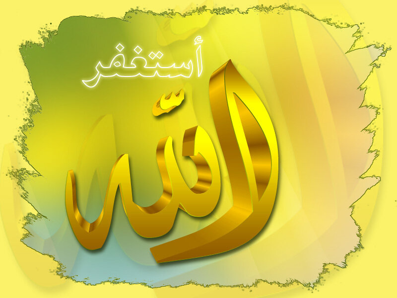 Golden Arabic calligraphy design