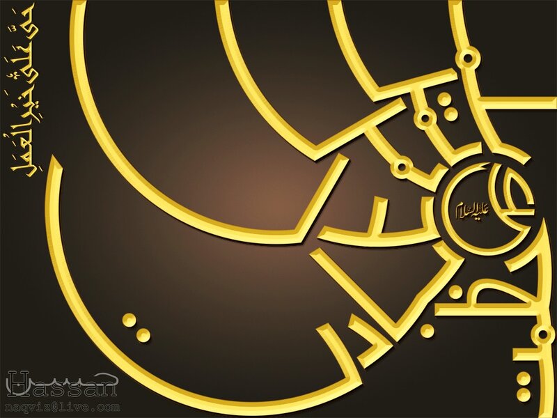 Golden Arabic Calligraphy — Gold, Serene