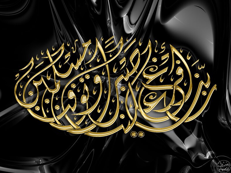 Golden Arabic calligraphy on black