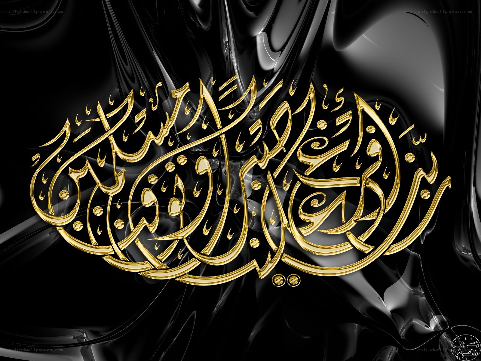Golden Arabic calligraphy on black