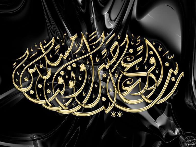 Golden Arabic calligraphy on black