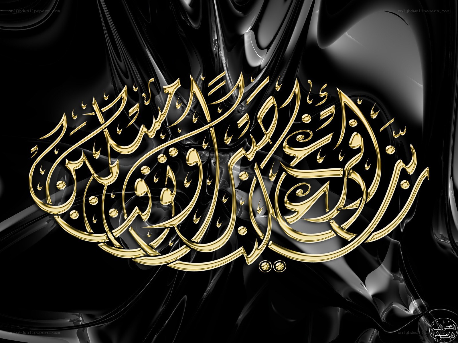 Golden Arabic calligraphy on black