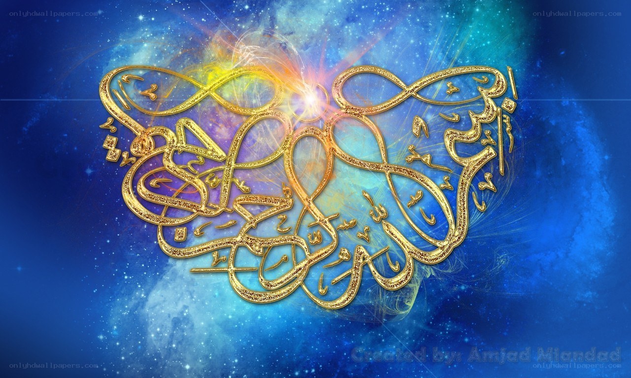 Golden Arabic calligraphy on cosmic background